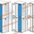 Шкаф гардеробный 4 секционный 4 двери 1850*500*700 S-0,6мм - uralbiznesstroi.ru – Омск
