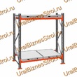 Стеллаж с выкатными платформами  3000*1800*1050 2 яруса 4 платформы - uralbiznesstroi.ru – Омск