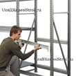 Грузовой стеллаж 2040*800*1500 2 яруса навесных без настила - uralbiznesstroi.ru – Омск