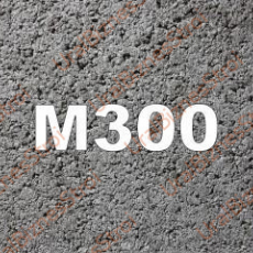 Бетон B22,5 M300 - uralbiznesstroi.ru – Омск