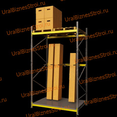 Стеллаж Cash & Carry 3000*2500*1000 - uralbiznesstroi.ru – Омск