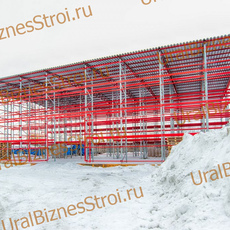 Строительство самонесущего склада 15000*25000*9000мм 4 ярусов - uralbiznesstroi.ru – Омск