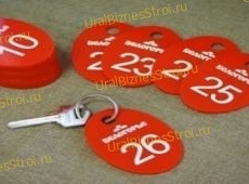 Бирка с номером для ключей - uralbiznesstroi.ru – Омск