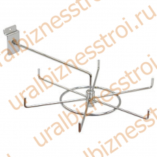 F 125 Вращающаяся вешалка "Карусель" - uralbiznesstroi.ru – Омск