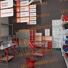 Торговое оборудование для магазинов - uralbiznesstroi.ru – Омск