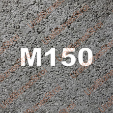 Бетон B10 М150 - uralbiznesstroi.ru – Омск
