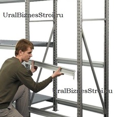 Грузовые стеллажи - uralbiznesstroi.ru – Омск