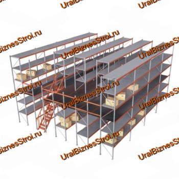 Мезонинный стеллаж 12м*12м 2 этажа 288 м2 - uralbiznesstroi.ru – Омск